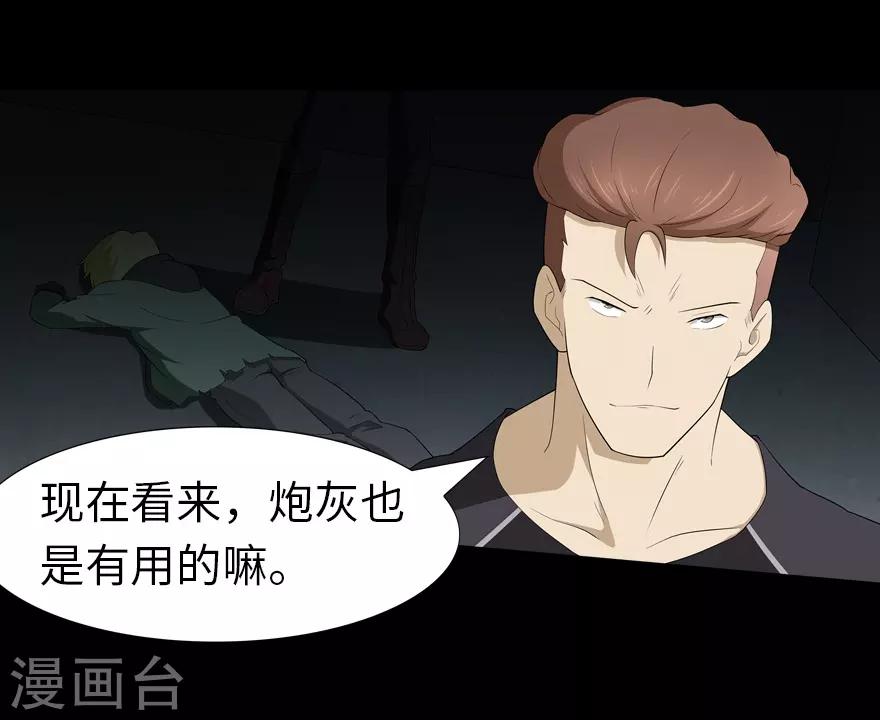 第58话42