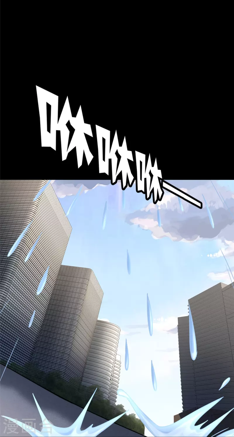 第358话36