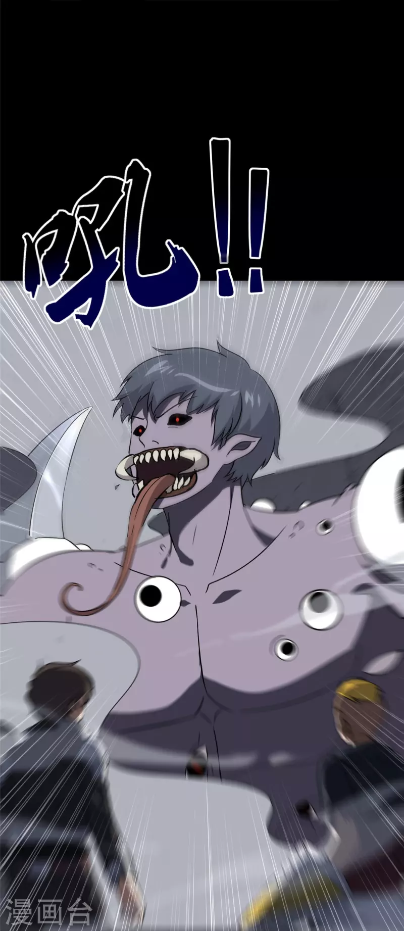 第357话67