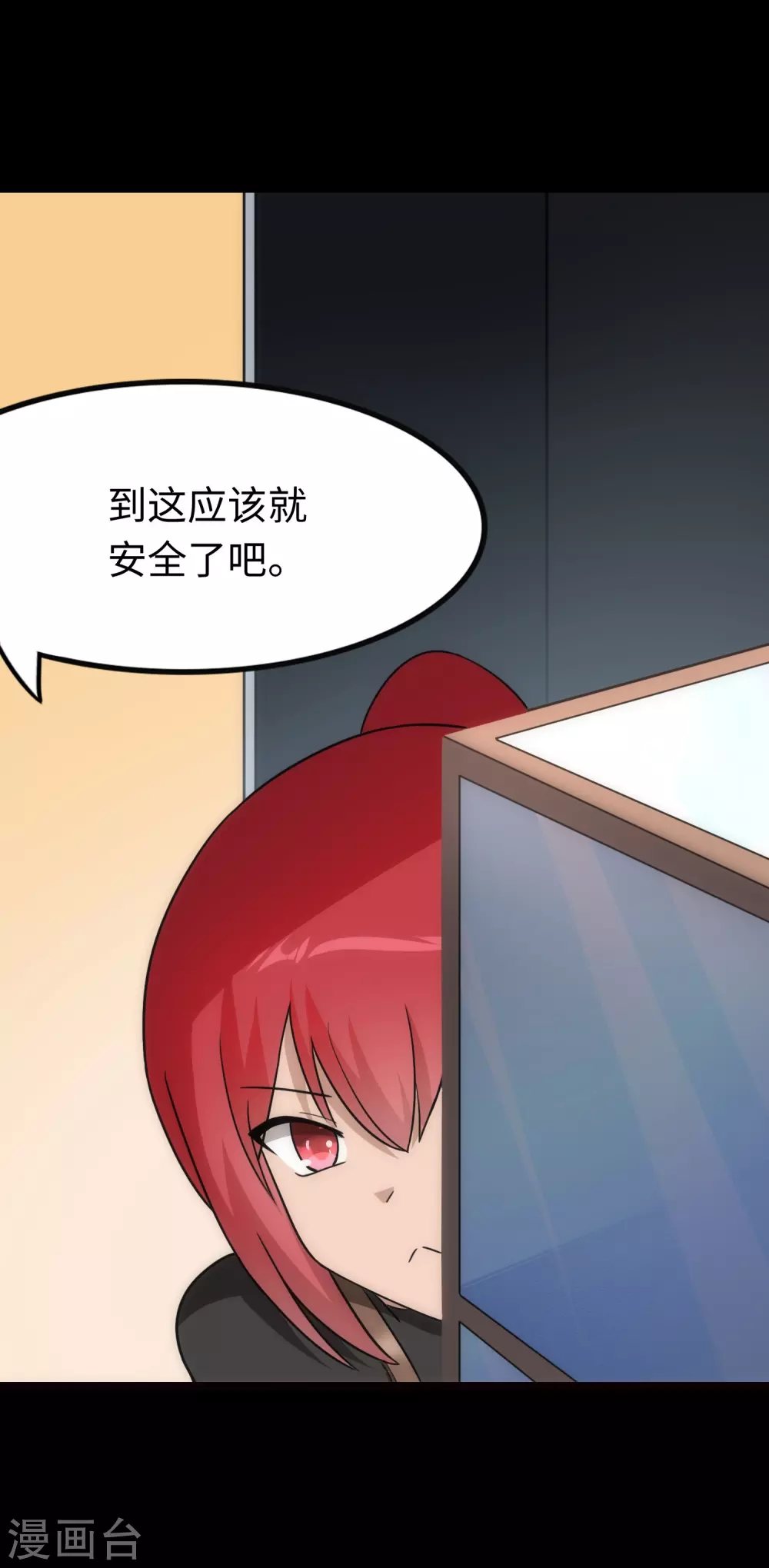 第210话5