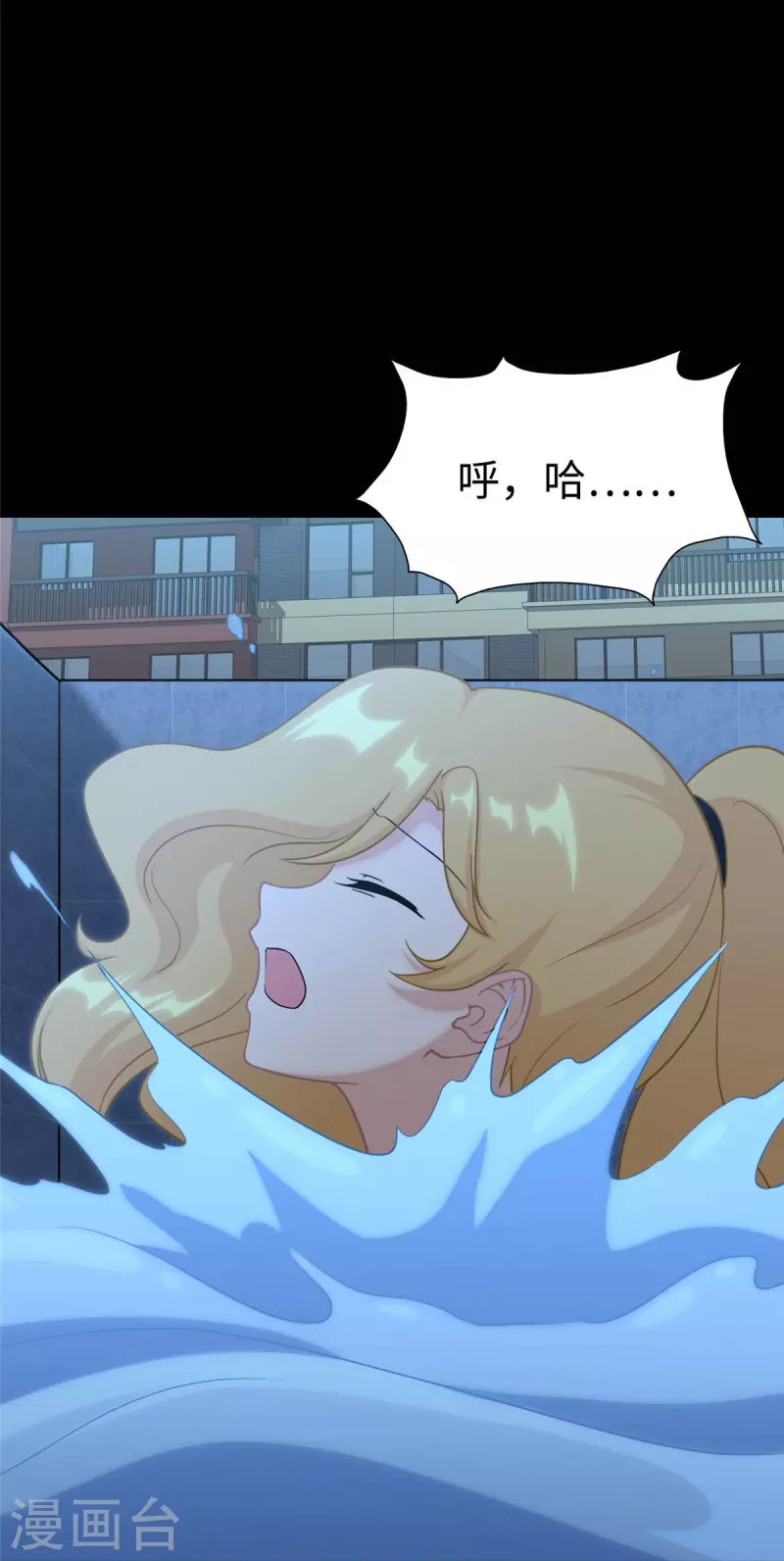 第311话8