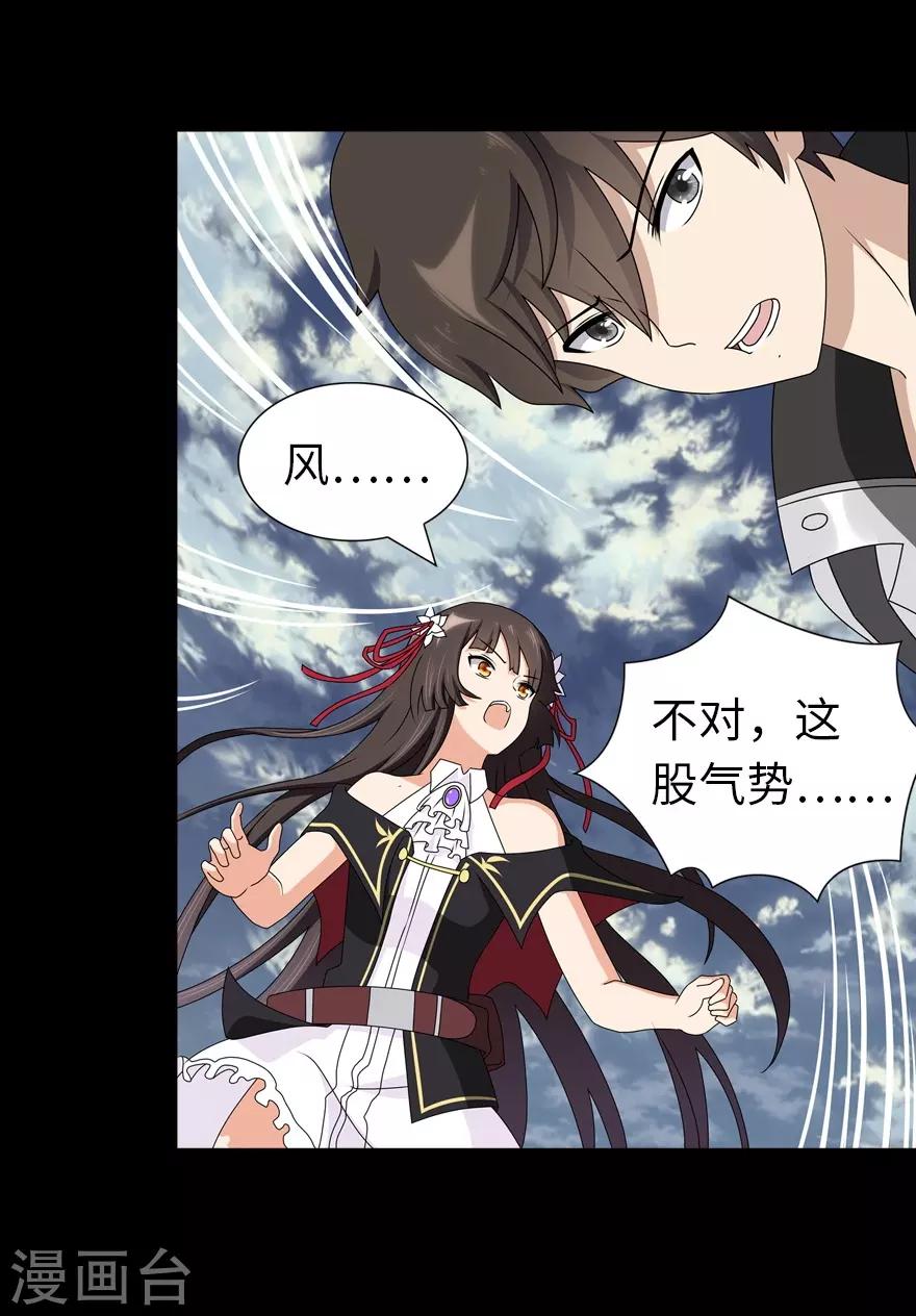第145话47