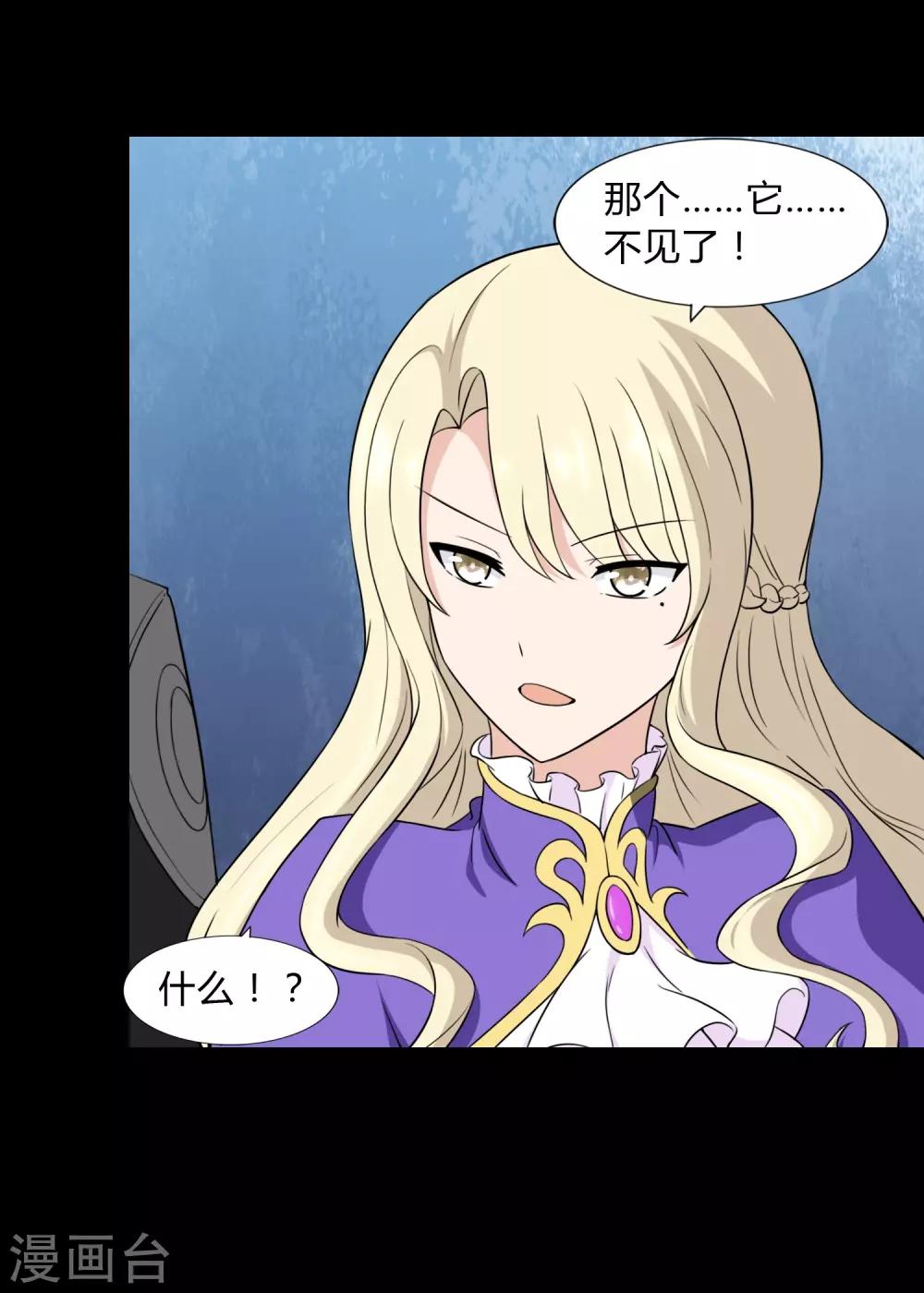第151话6