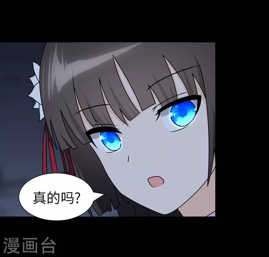 第143话24