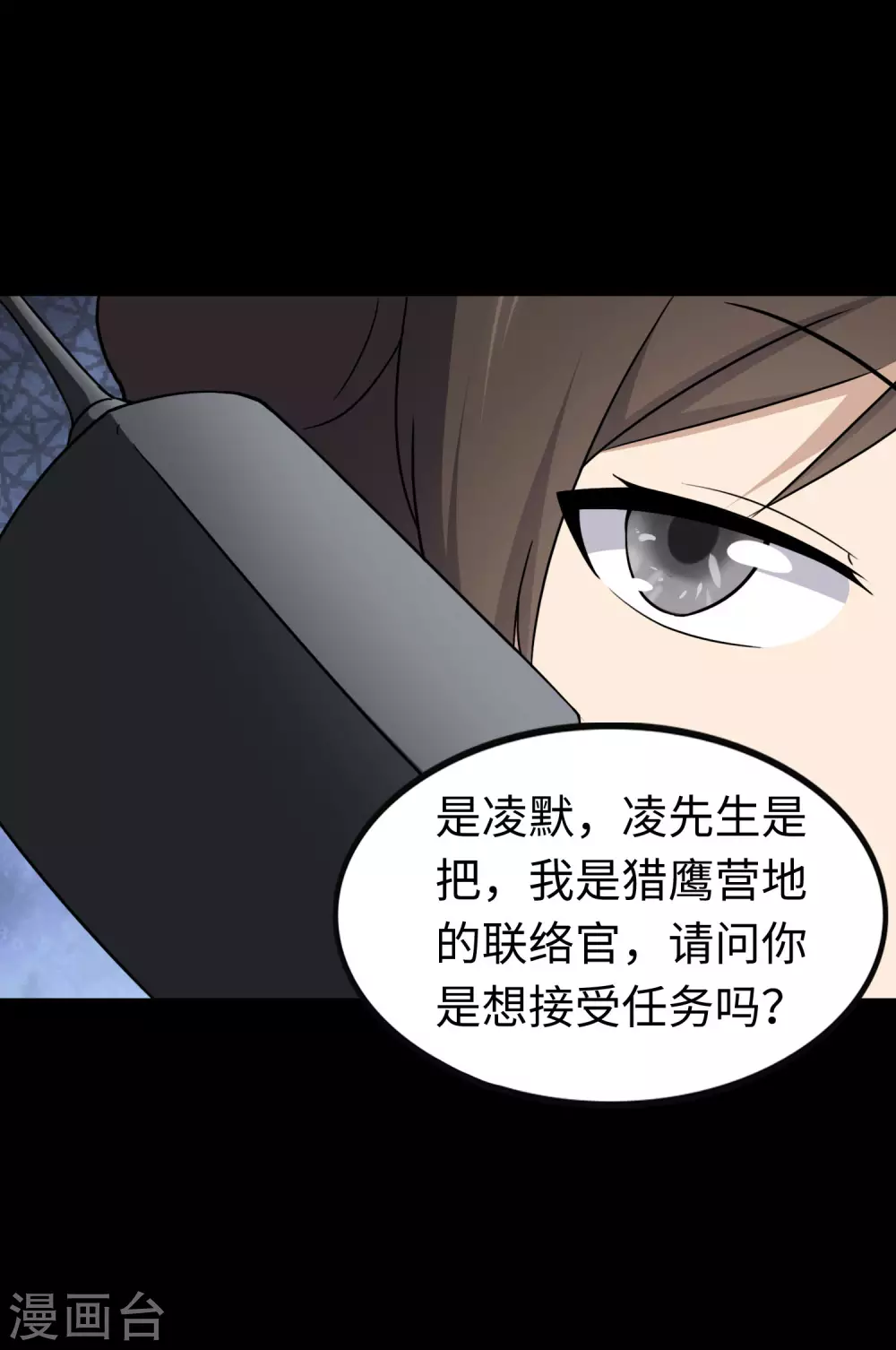 第191话50