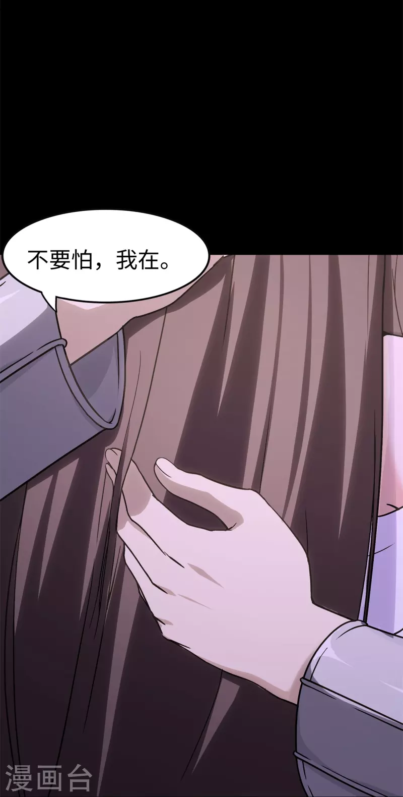 第286话36