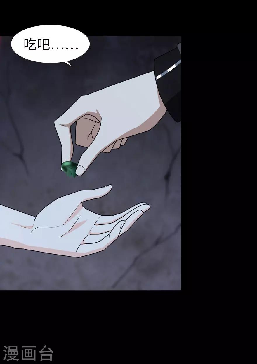 第31话8