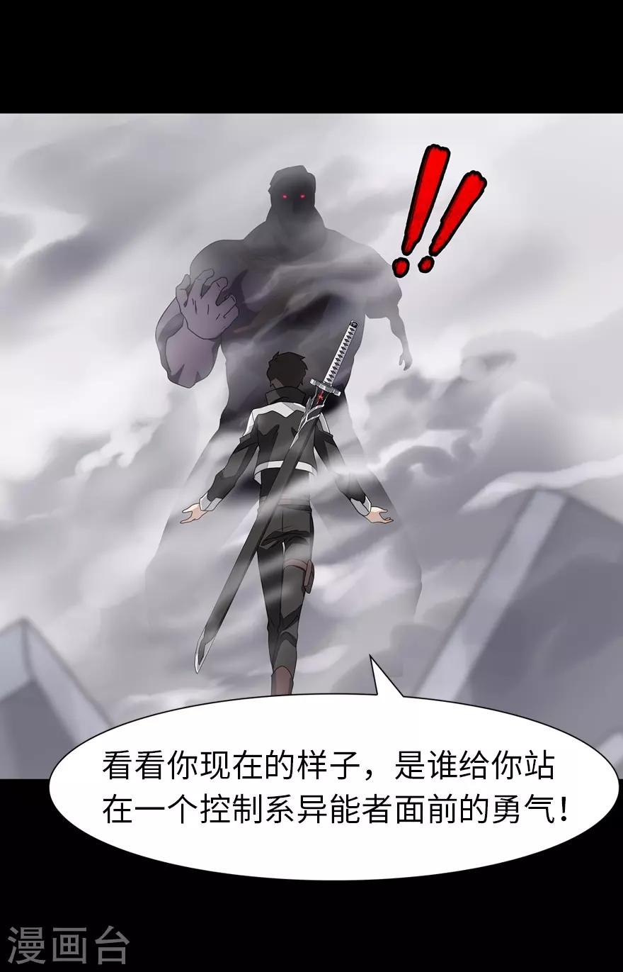 第140话35