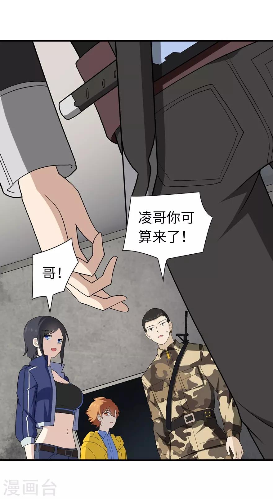第129话22