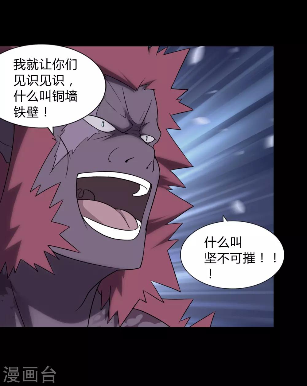 第151话41