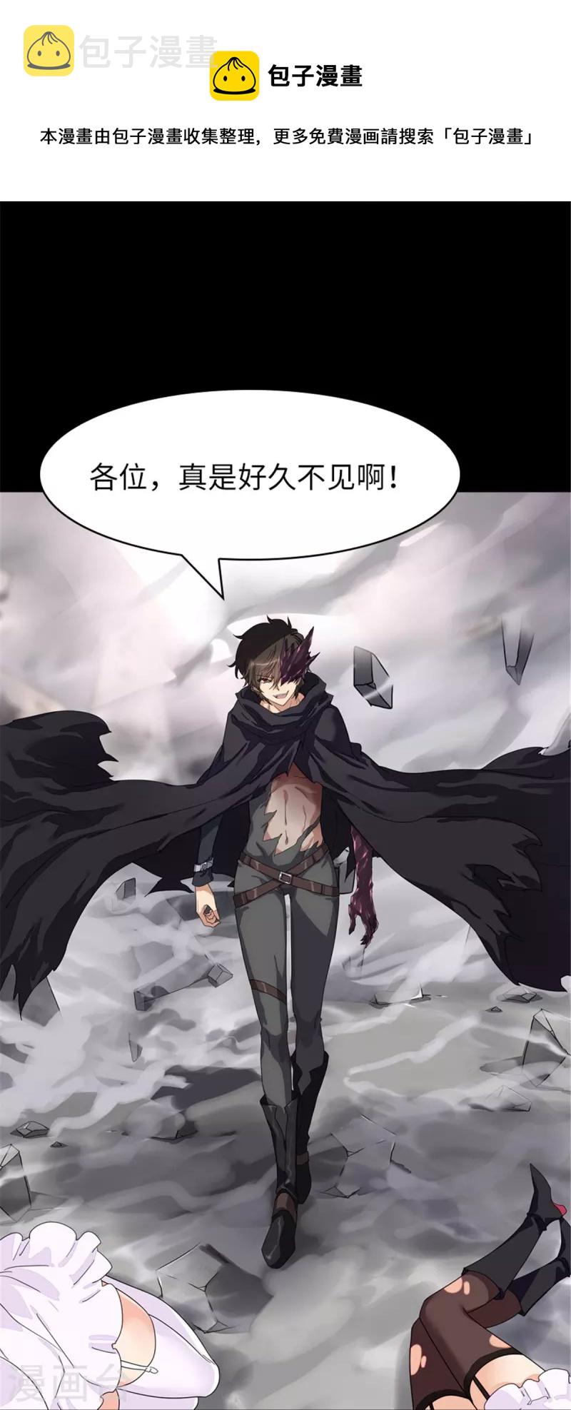第303话5