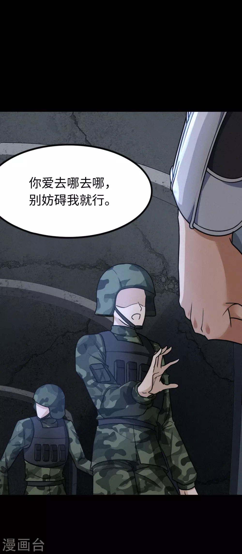 第199话42