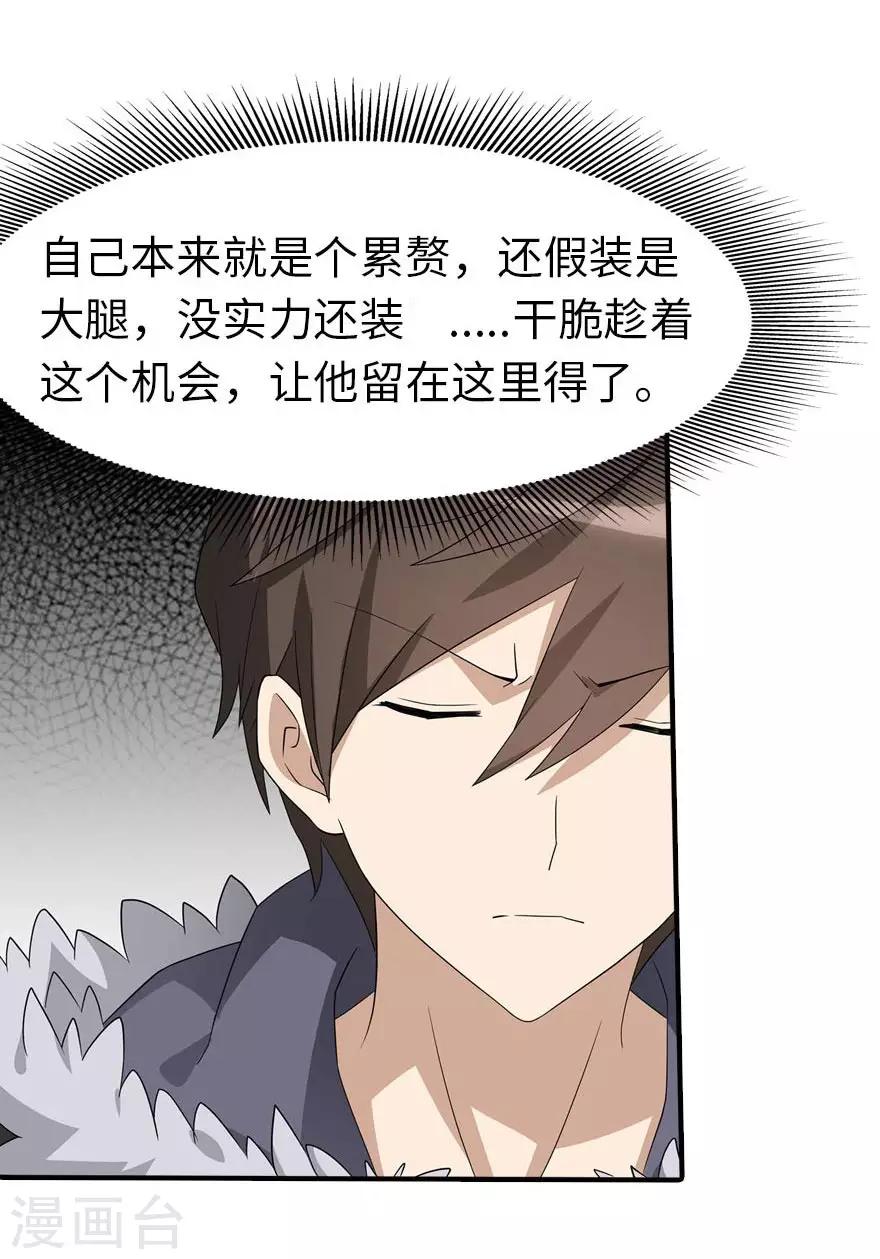 第55话39