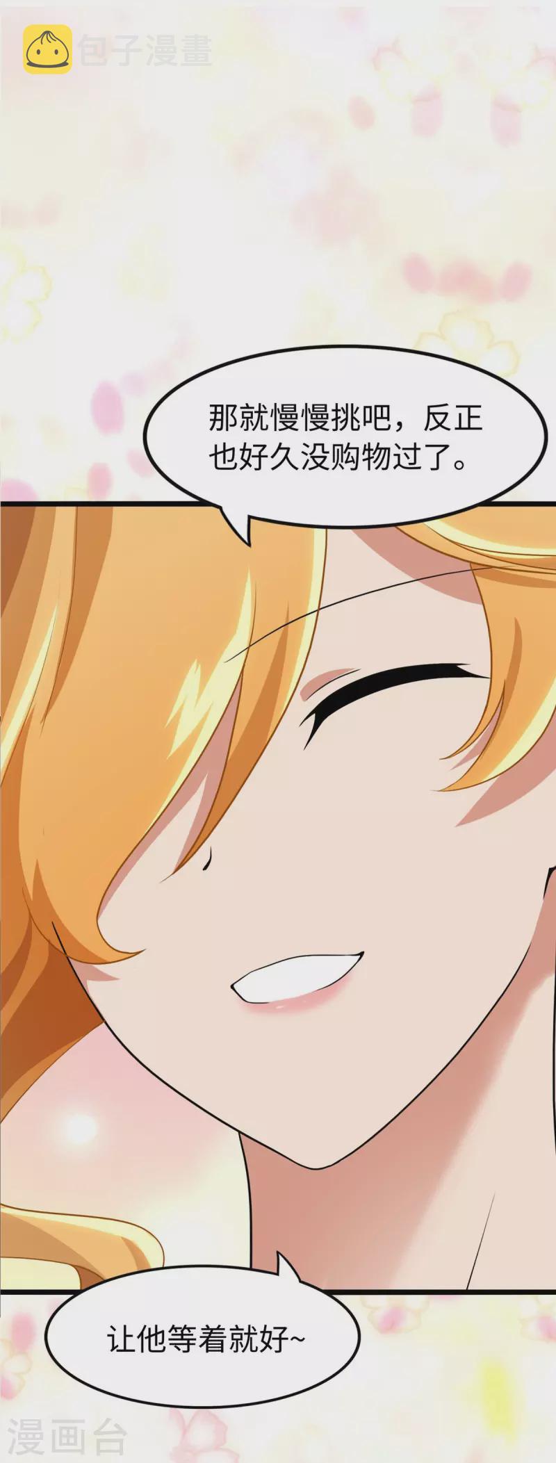 第310话37