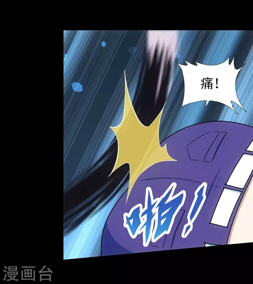 第38话46