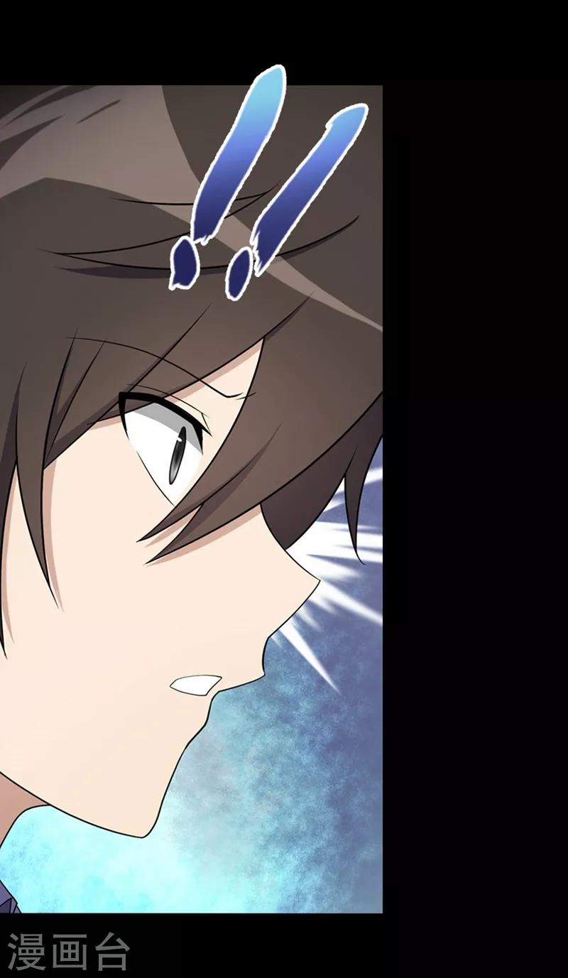 第82话15