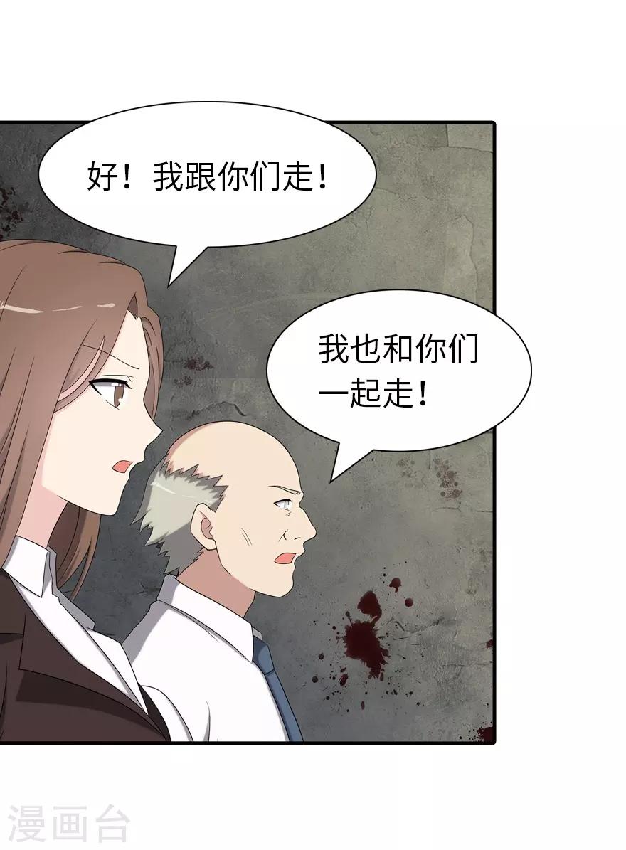 第115话43