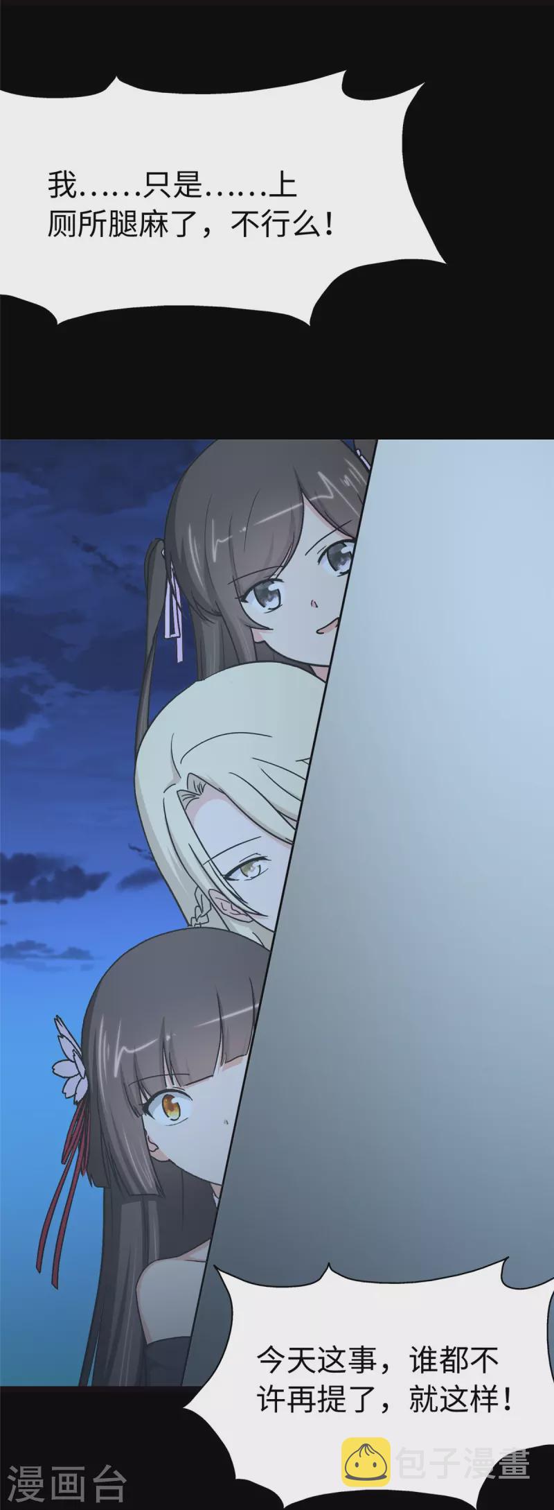 第276话56