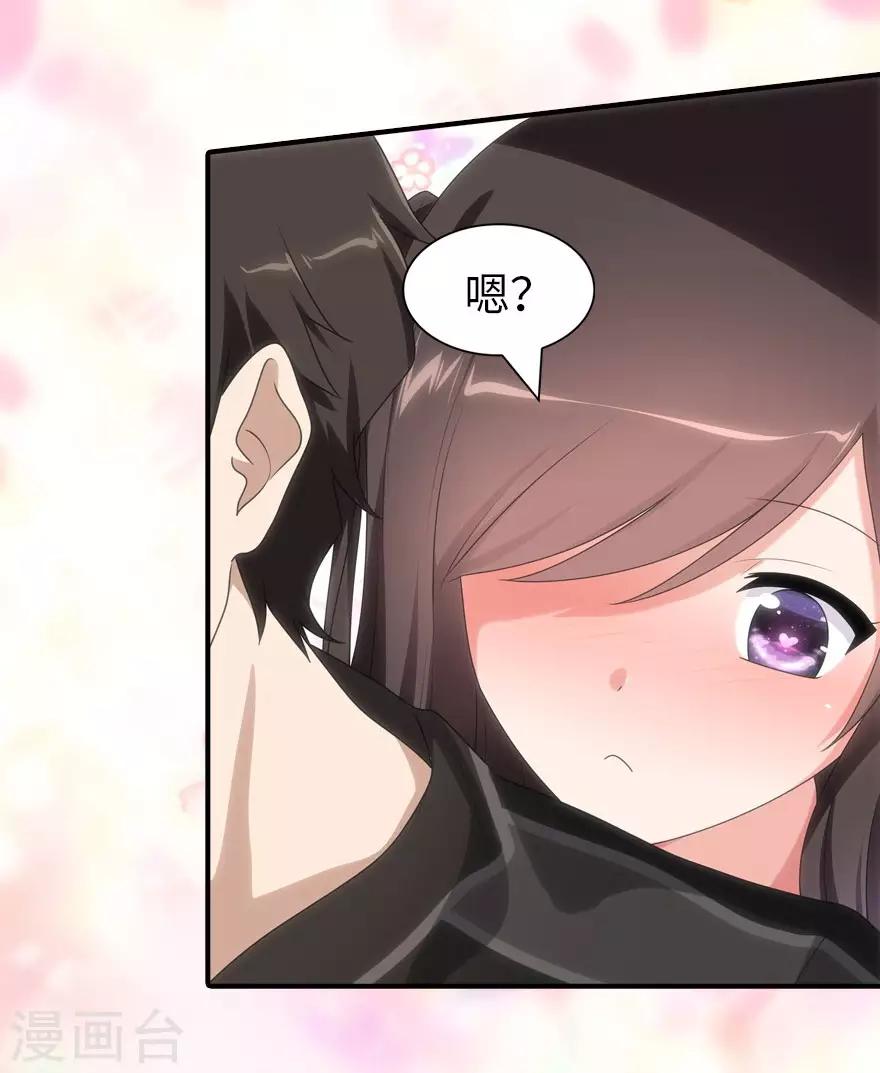 第108话24
