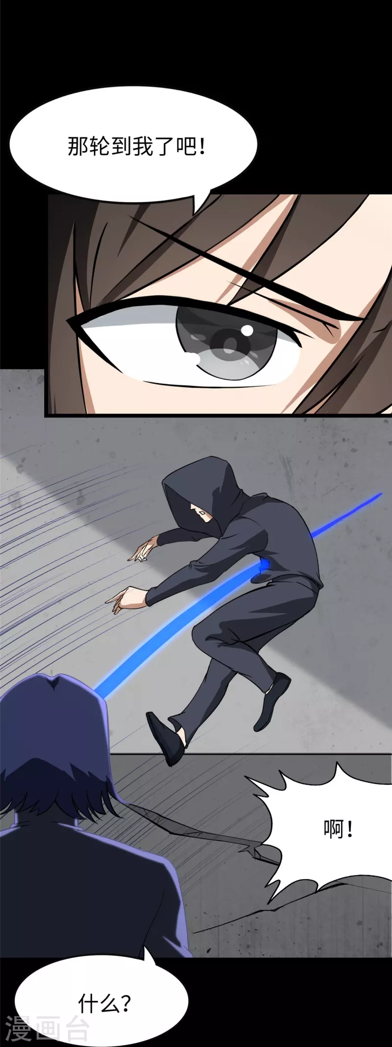 第291话17
