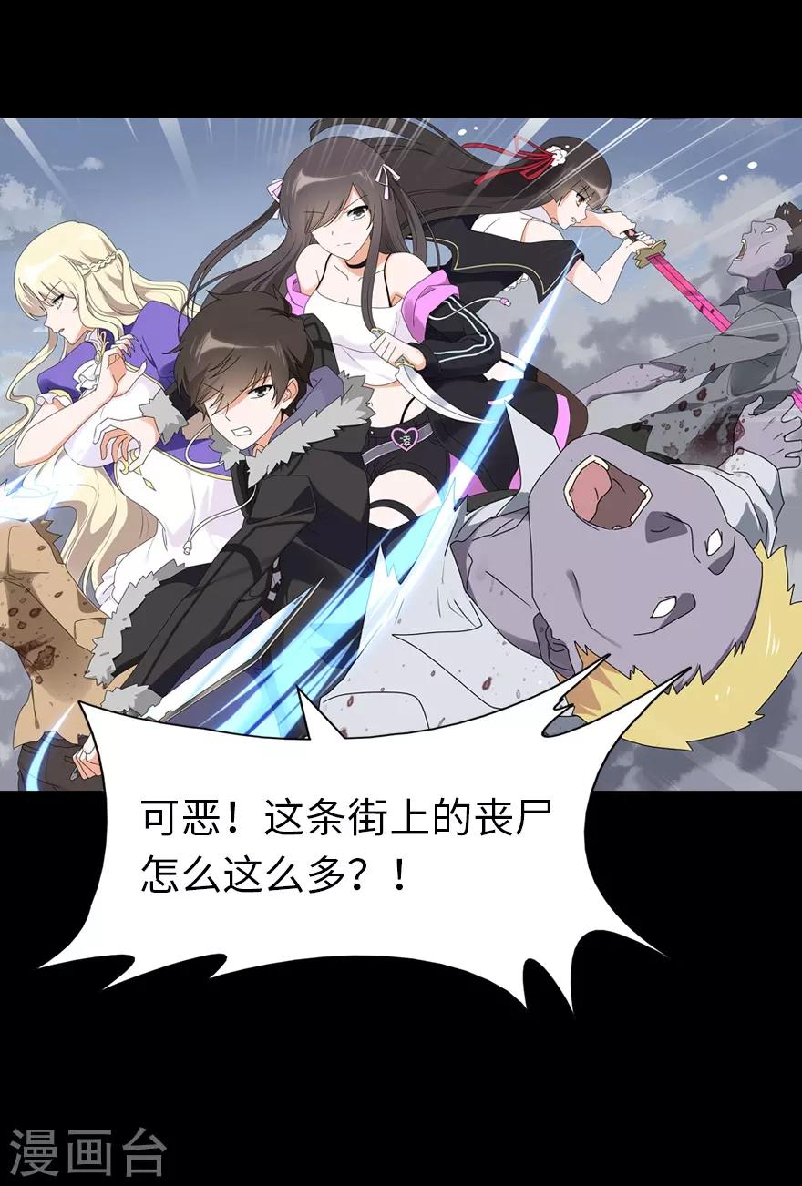 第99话33