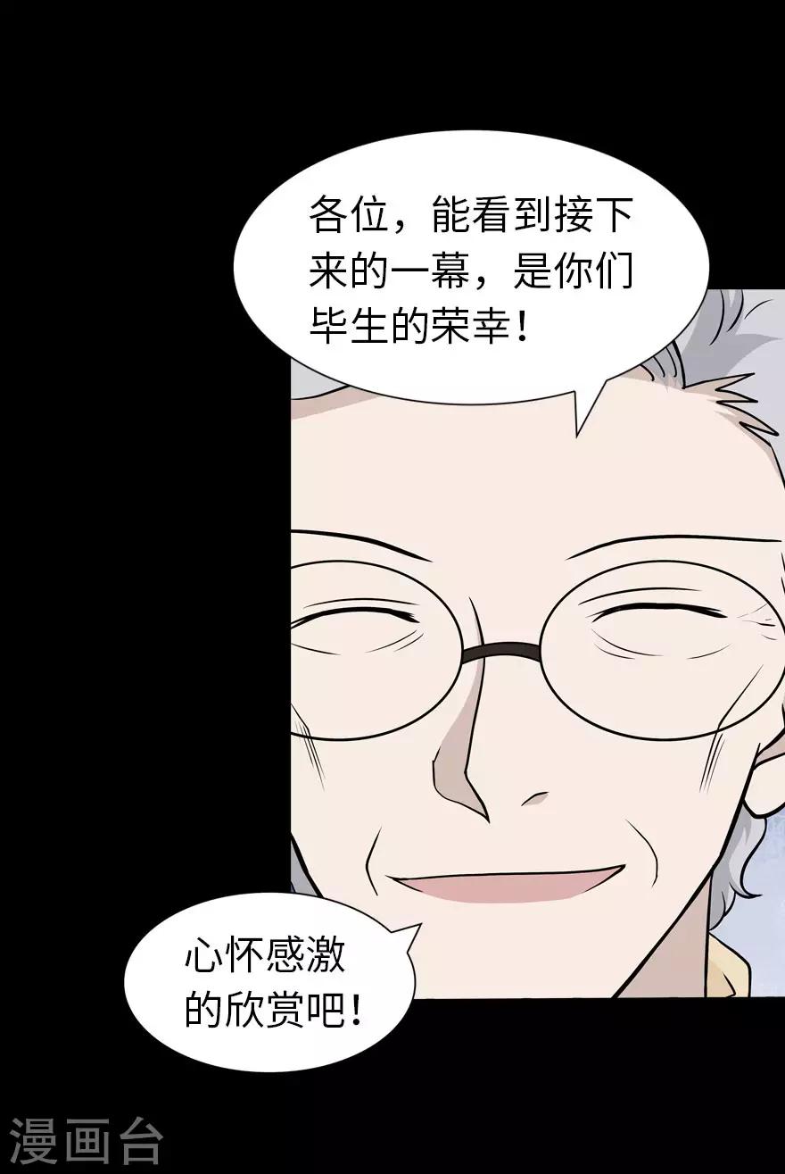 第136话8