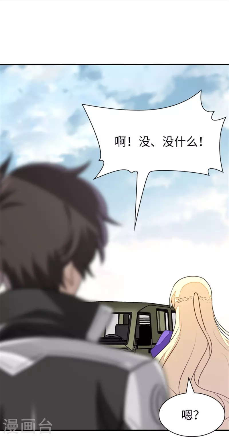 第249话24