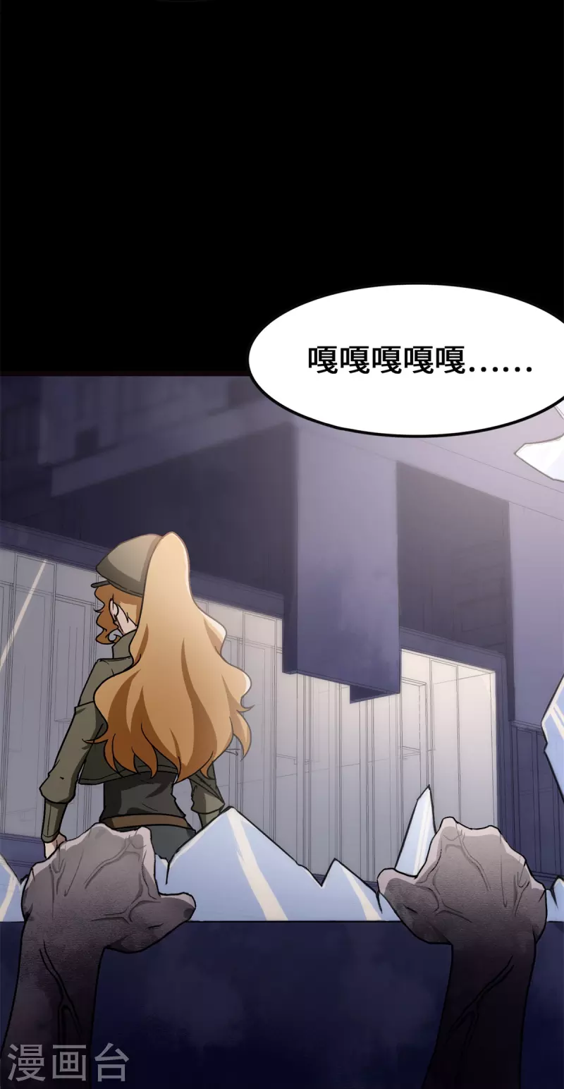 第278话35