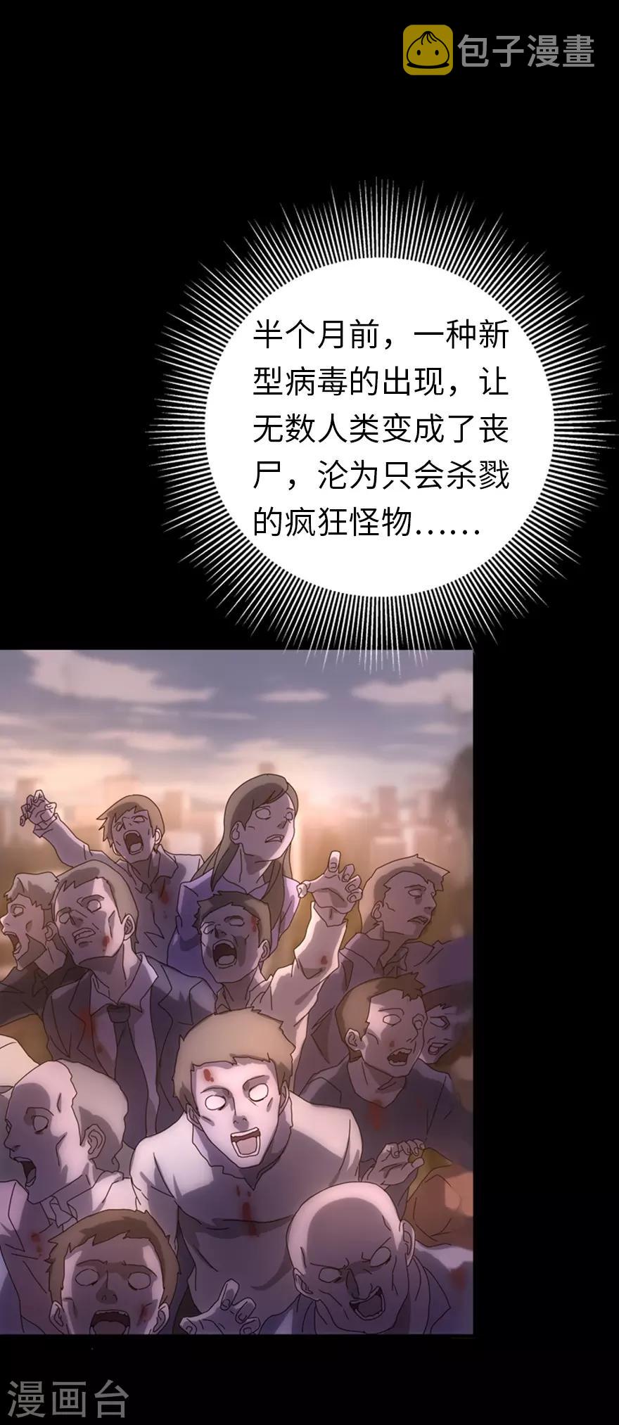 序章20