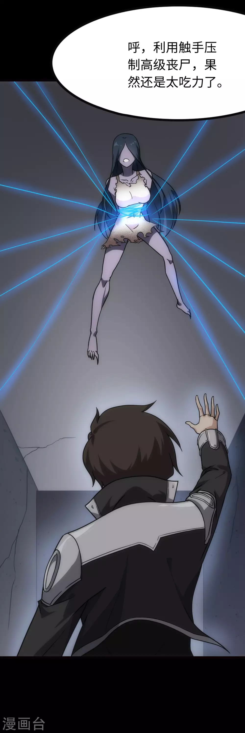 第208话20