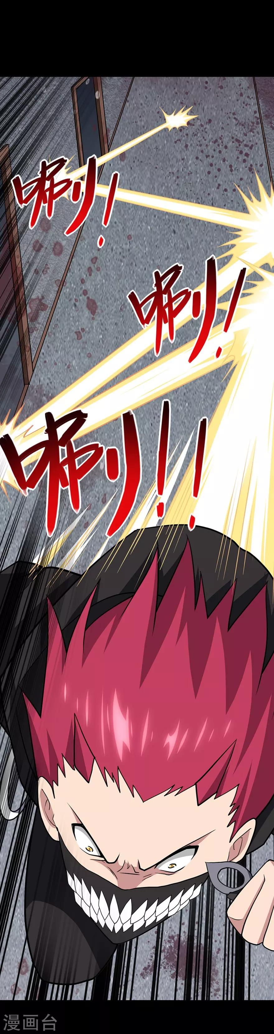 第77话12