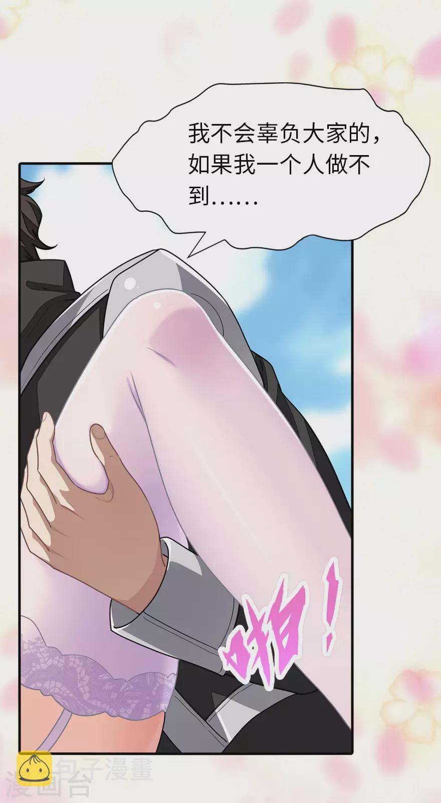 第189话31