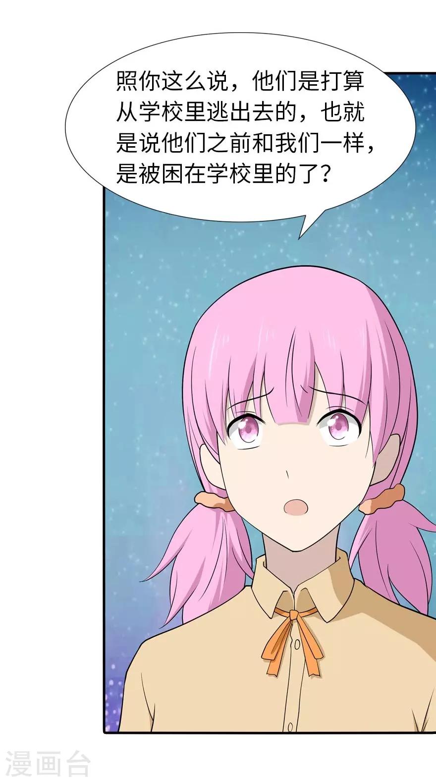 第56话34
