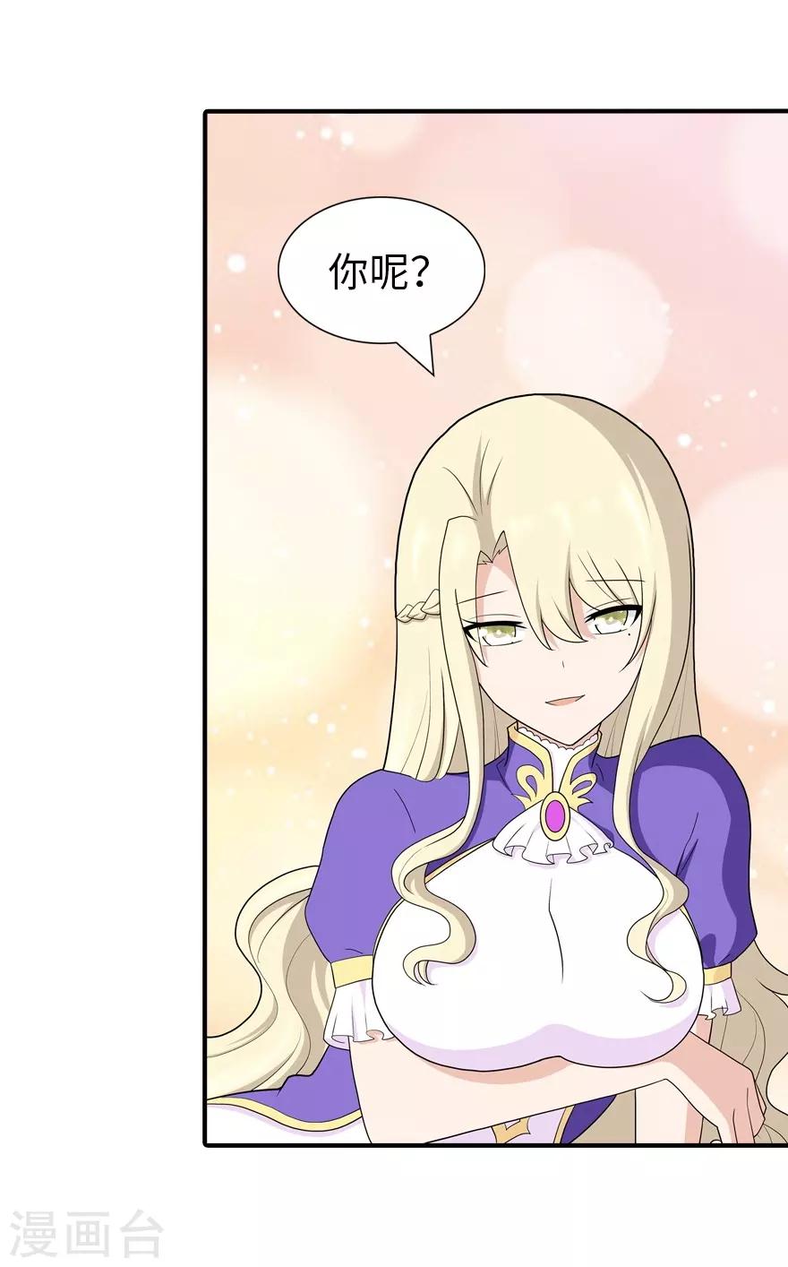 第117话45