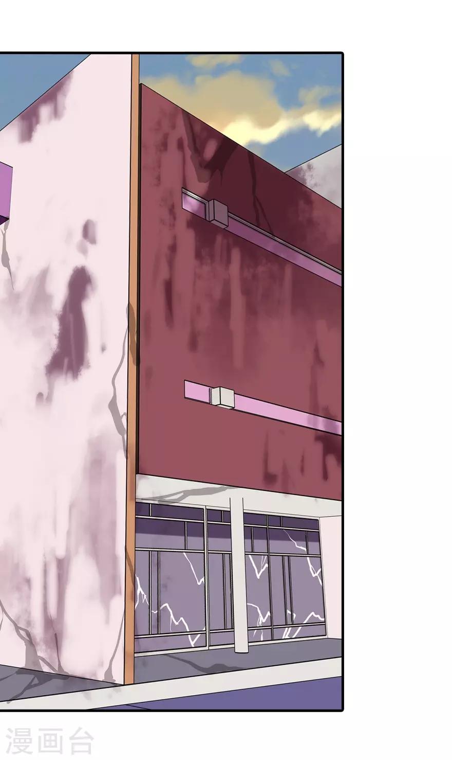 第84话11