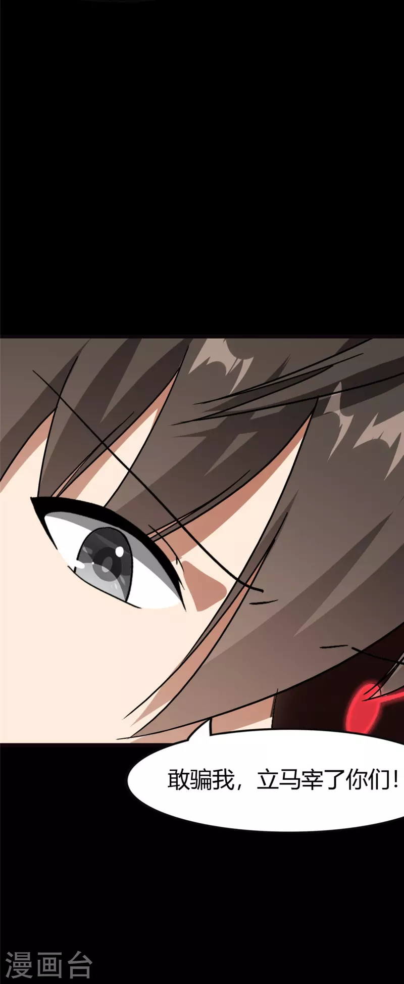 第269话46