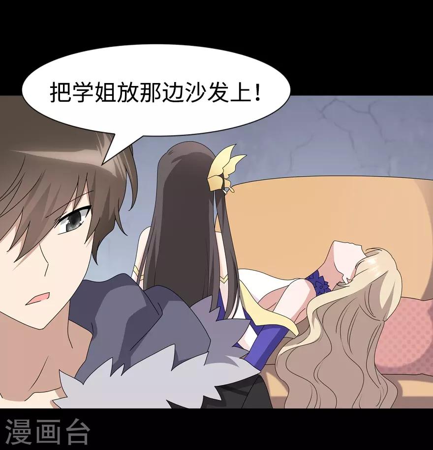 第96话21