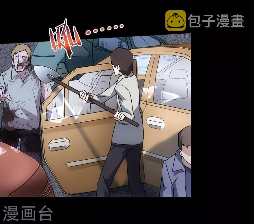 第26话42