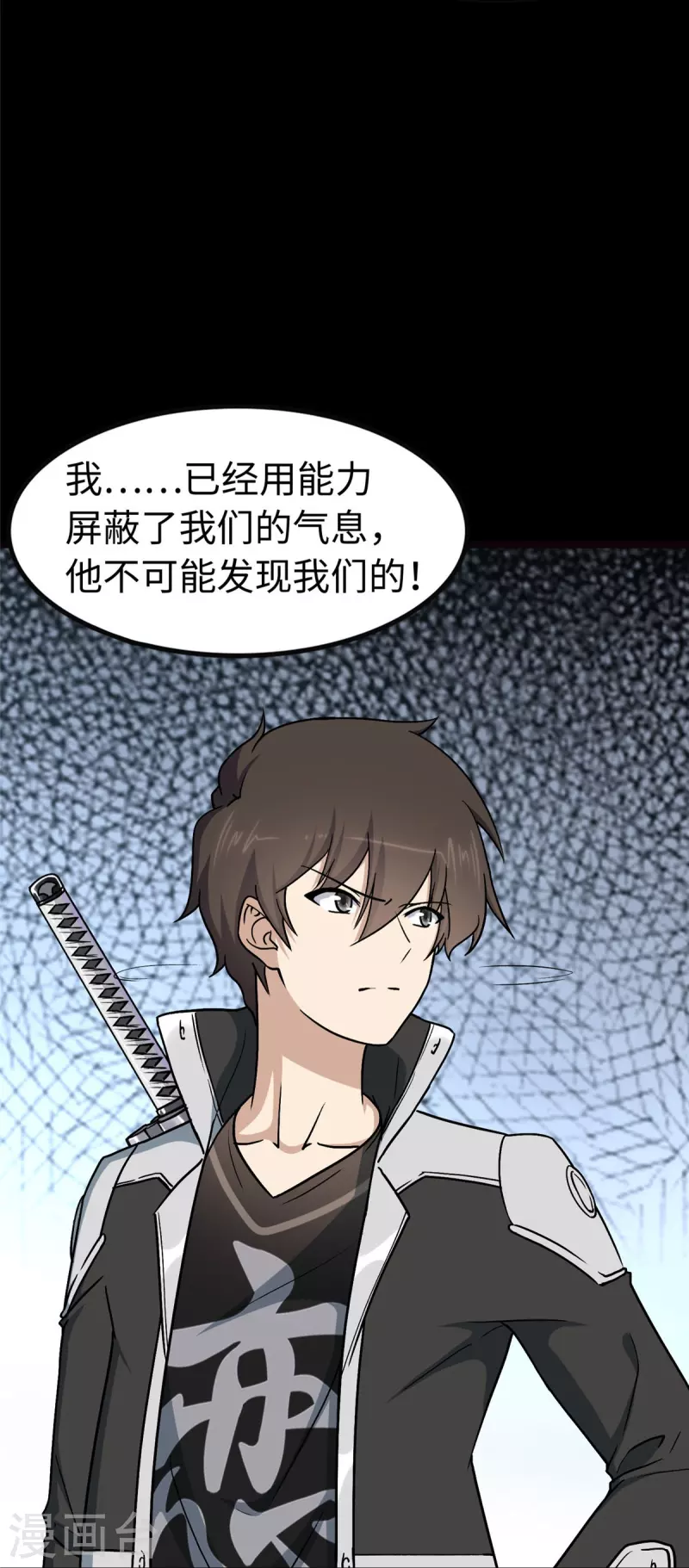 第290话16