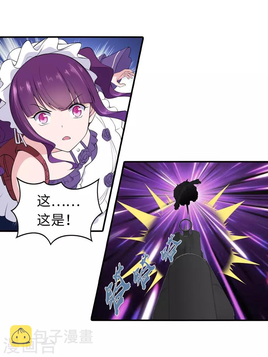 第146话23