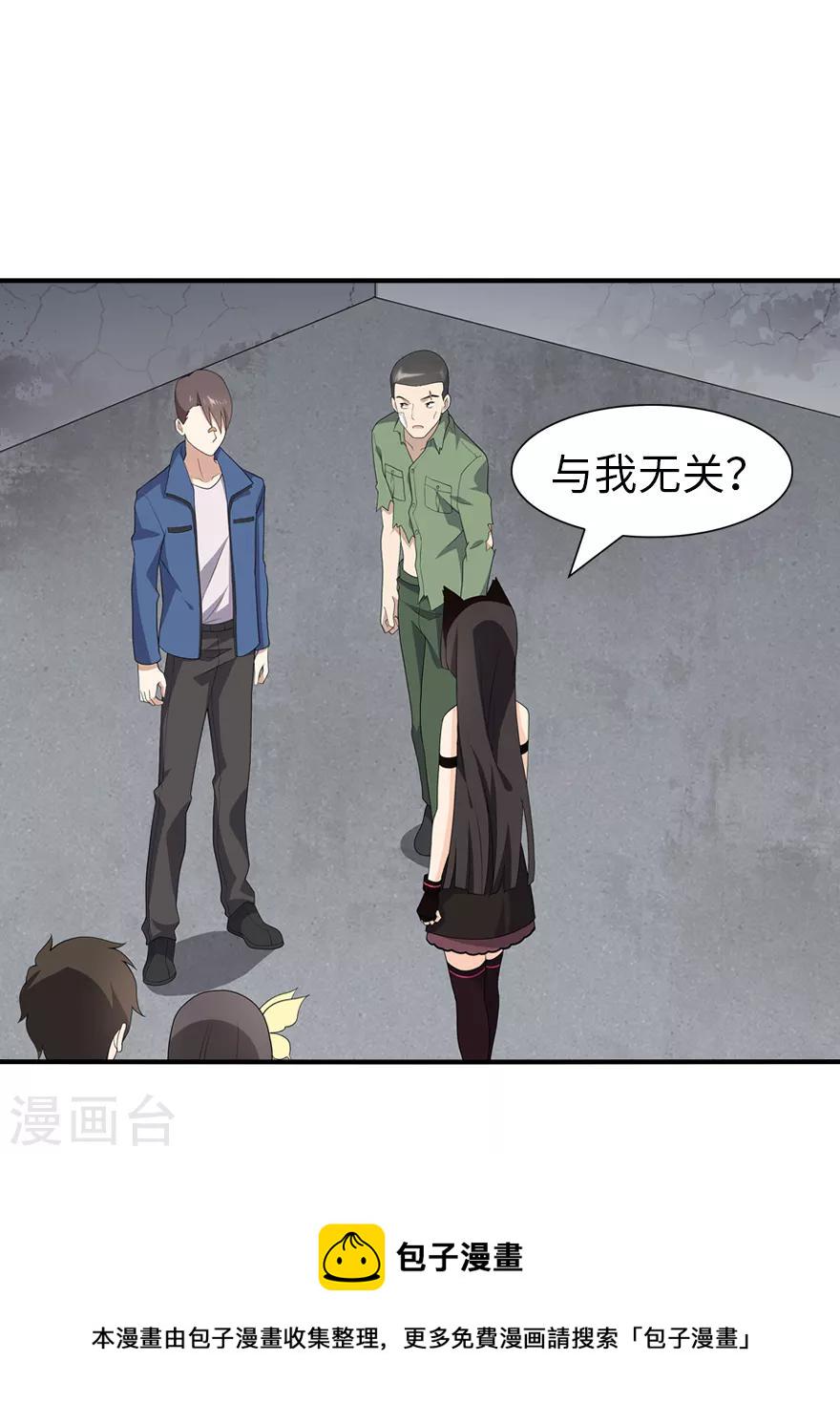 第95话1