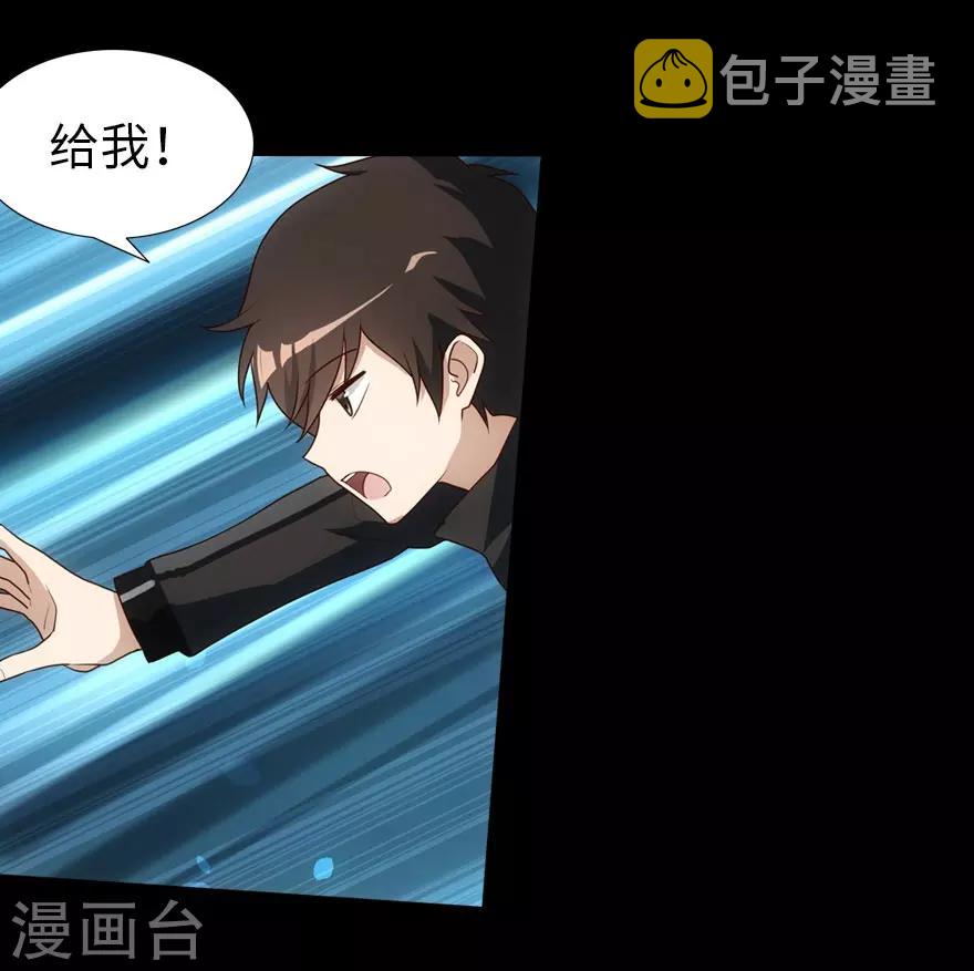 第26话26