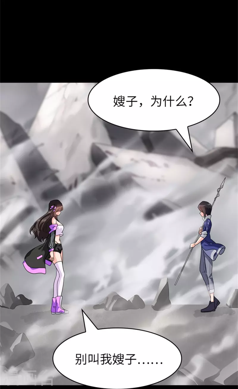 第299话15
