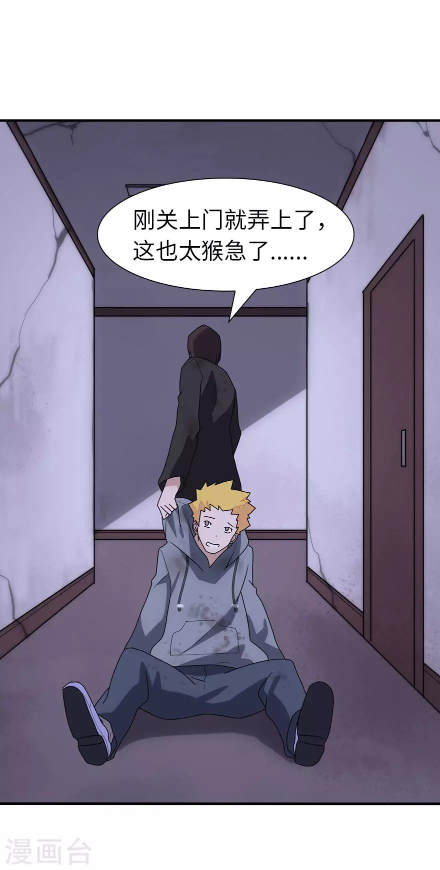第66话19