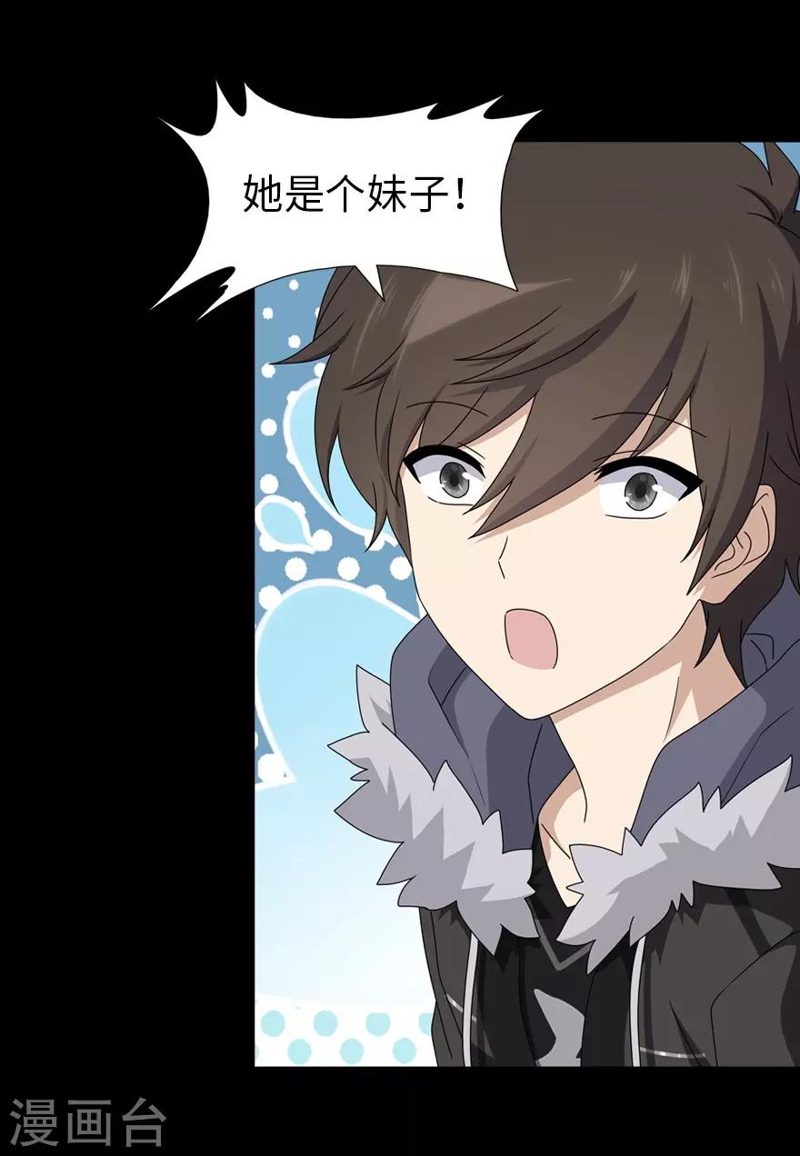 第100话16