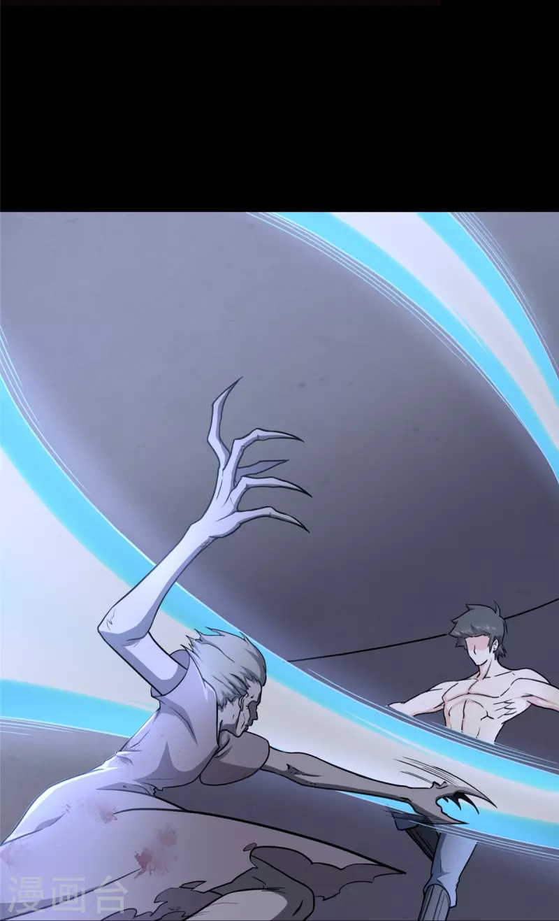 第245话12