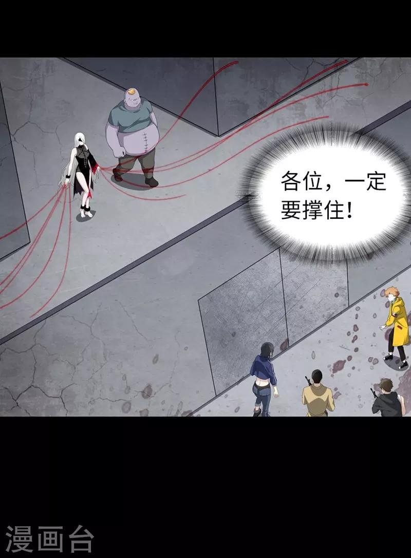 第133话65