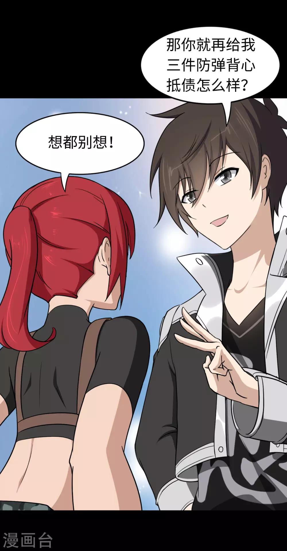 第181话17