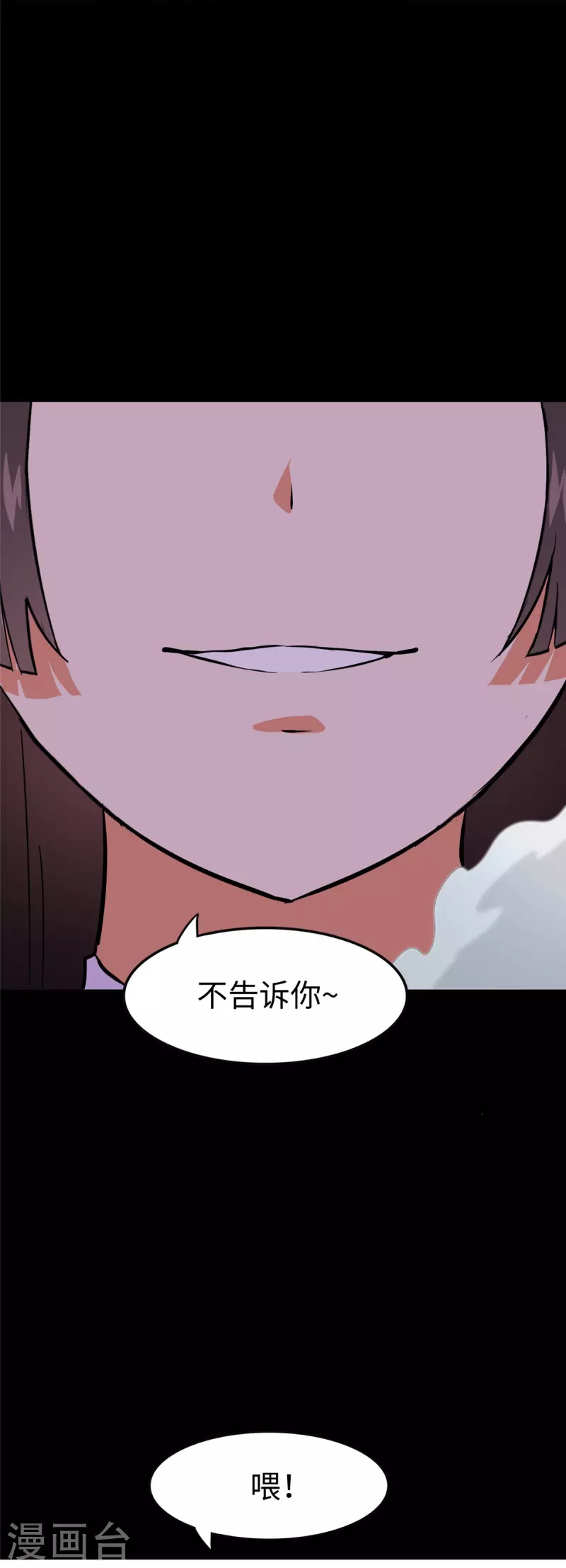 第318话4
