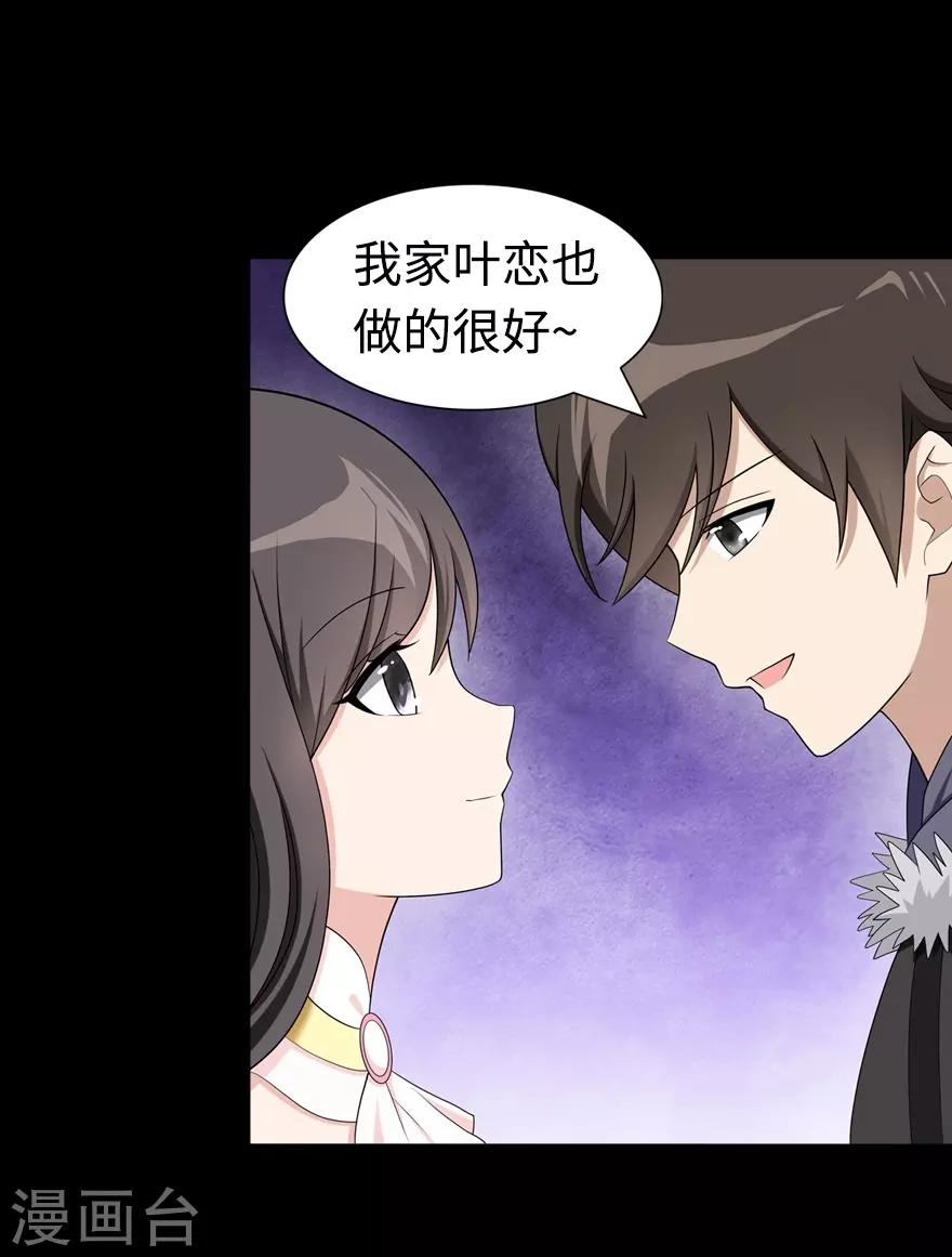 第98话9